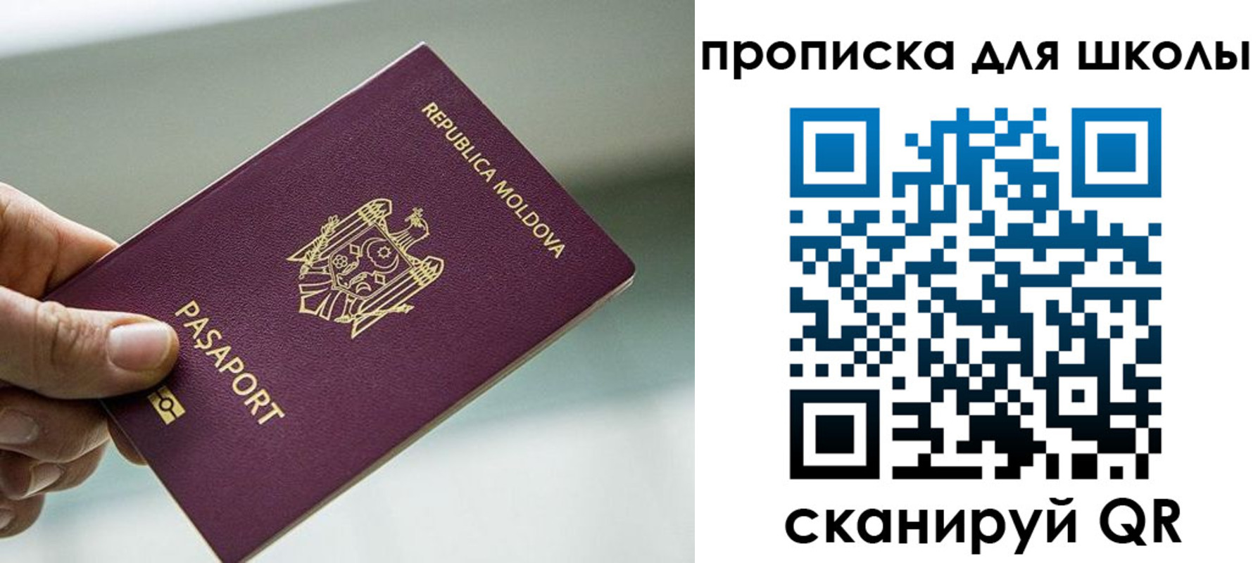 прописка в квартире в Чусовом