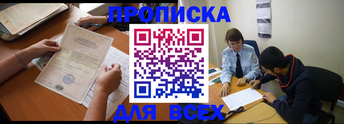 регистрация в Чусовом